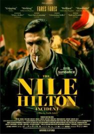 Случай в отеле «Нил Хилтон» постер к фильму смотреть онлайн на HD Rezka