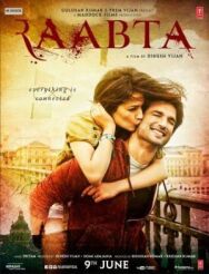 Тесная связь постер к фильму смотреть онлайн на HD Rezka