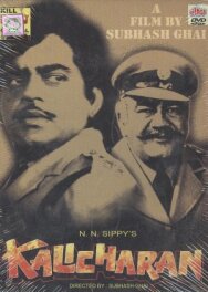 Каличаран постер к фильму смотреть онлайн на HD Rezka