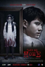Забери меня домой постер к фильму смотреть онлайн на HD Rezka