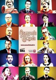 Османская пощечина постер к фильму смотреть онлайн на HD Rezka
