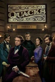 Шарлатаны постер к фильму смотреть онлайн на HD Rezka
