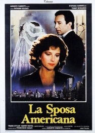 Американская жена постер к фильму смотреть онлайн на HD Rezka