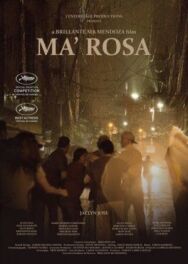 Мама Роза постер к фильму смотреть онлайн на HD Rezka