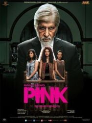 Розовый постер к фильму смотреть онлайн на HD Rezka