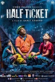 Льготный билет постер к фильму смотреть онлайн на HD Rezka