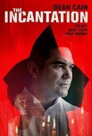 Заклятье постер к фильму смотреть онлайн на HD Rezka