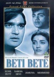 Братья и сёстры постер к фильму смотреть онлайн на HD Rezka