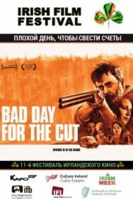 Плохой день, чтобы свести счеты постер к фильму смотреть онлайн на HD Rezka