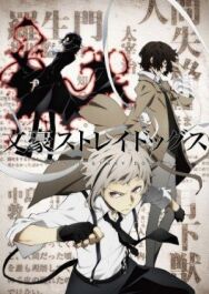 Брод постер к фильму смотреть онлайн на HD Rezka
