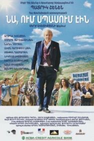Тот, кого ждали постер к фильму смотреть онлайн на HD Rezka