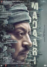 Кукловод постер к фильму смотреть онлайн на HD Rezka