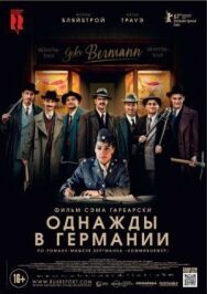 Однажды в Германии постер к фильму смотреть онлайн на HD Rezka