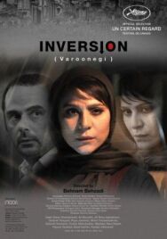 Ветер свободы постер к фильму смотреть онлайн на HD Rezka