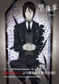 Тёмный дворецкий: Книга убийств постер к фильму смотреть онлайн на HD Rezka