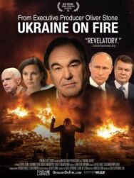 Украина в огне постер к фильму смотреть онлайн на HD Rezka