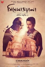 Киношники постер к фильму смотреть онлайн на HD Rezka