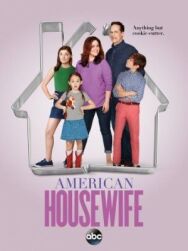 Американская домохозяйка постер к фильму смотреть онлайн на HD Rezka
