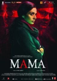 Мама постер к фильму смотреть онлайн на HD Rezka