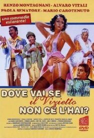 Без греха не вытащишь и рыбку из пруда? постер к фильму смотреть онлайн на HD Rezka