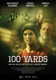 100 ярдов постер к фильму смотреть онлайн на HD Rezka