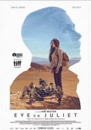 Наблюдение за Джульеттой постер к фильму смотреть онлайн на HD Rezka