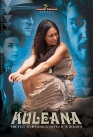 Кулеана постер к фильму смотреть онлайн на HD Rezka
