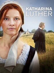 Катарина Лютер постер к фильму смотреть онлайн на HD Rezka