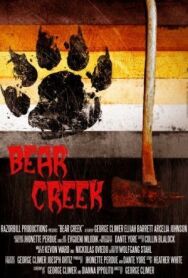 Медвежий ручей постер к фильму смотреть онлайн на HD Rezka
