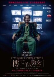 Жильцы снизу постер к фильму смотреть онлайн на HD Rezka