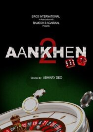 Опасная игра 2 постер к фильму смотреть онлайн на HD Rezka
