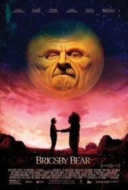 Медвежонок Бригсби постер к фильму смотреть онлайн на HD Rezka