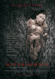 Гиперсомния постер к фильму смотреть онлайн на HD Rezka