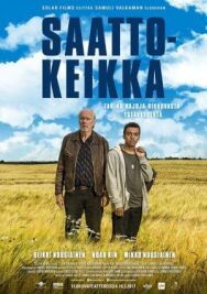 Неожиданное путешествие постер к фильму смотреть онлайн на HD Rezka