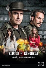 Сектор Поиска постер к фильму смотреть онлайн на HD Rezka