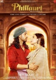 Филлаури постер к фильму смотреть онлайн на HD Rezka