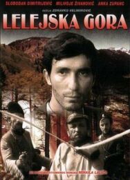 Лелейская гора постер к фильму смотреть онлайн на HD Rezka