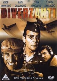 Диверсанты постер к фильму смотреть онлайн на HD Rezka