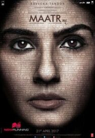 Мать постер к фильму смотреть онлайн на HD Rezka