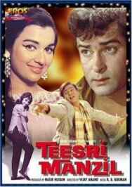 Третий этаж постер к фильму смотреть онлайн на HD Rezka