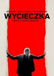 Поездка постер к фильму смотреть онлайн на HD Rezka