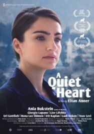 Тихое сердце постер к фильму смотреть онлайн на HD Rezka