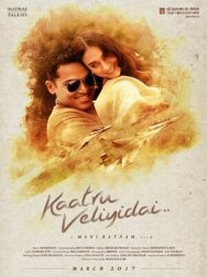 Среди воздуха постер к фильму смотреть онлайн на HD Rezka