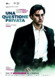 Радуга постер к фильму смотреть онлайн на HD Rezka