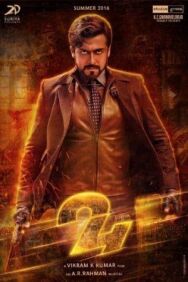 Проект 24 постер к фильму смотреть онлайн на HD Rezka