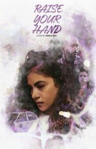Поднимите руку постер к фильму смотреть онлайн на HD Rezka