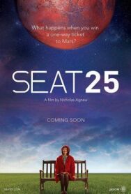 25-й пассажир постер к фильму смотреть онлайн на HD Rezka