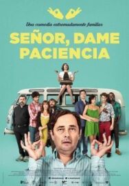 Боже, дай мне терпения постер к фильму смотреть онлайн на HD Rezka