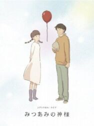 Хвостики постер к фильму смотреть онлайн на HD Rezka