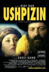 Ушпизин онлайн бесплатно HD Rezka